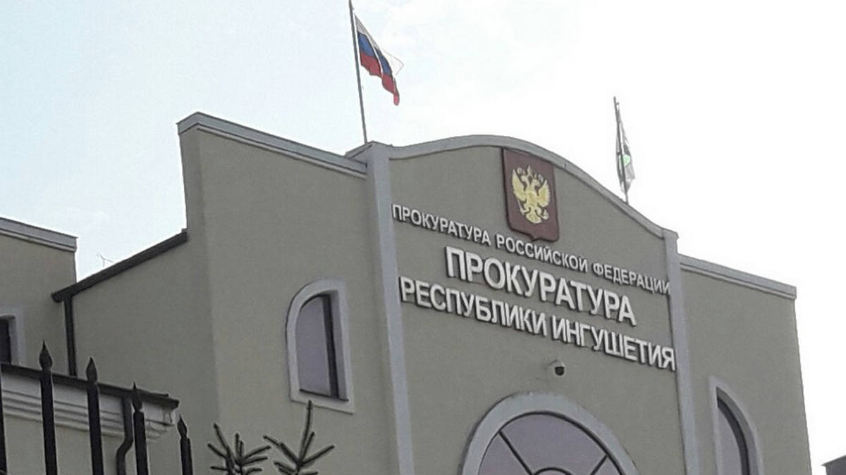 В Ингушетии суд вынес приговор за фиктивную регистрацию сим-карты