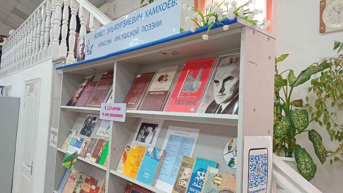 Новости Ингушетии: В Ингушетии почтили память выдающегося поэта и композитора Ахмета Хамхоева