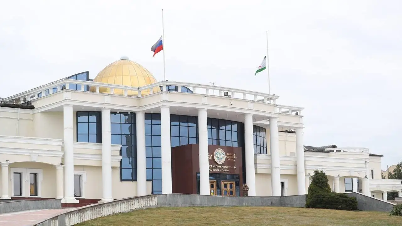 Новости Ингушетии: В Ингушетии приспущены государственные флаги в связи с трагедией в «Крокусе»