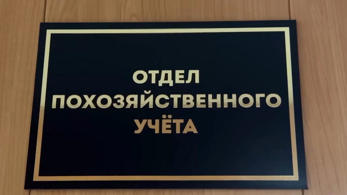 Новости Ингушетии: Отдел похозяйственного учета мэрии Сунжи помогает горожанам