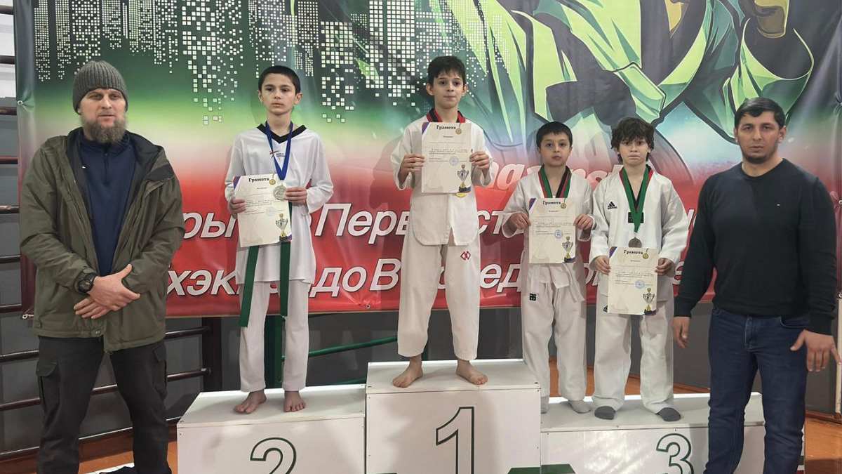 Ингушские тхэквондисты попытали удачу на Открытом Первенстве в Грозном