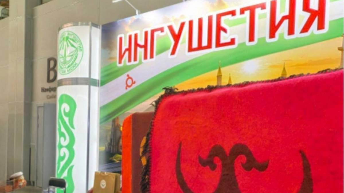 Ингушетия показала свой весомый туристический потенциал на выставке MITT