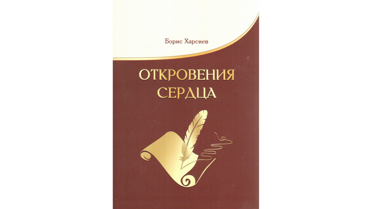 Новости Ингушетии: Кердача книжкан йӏовхалах