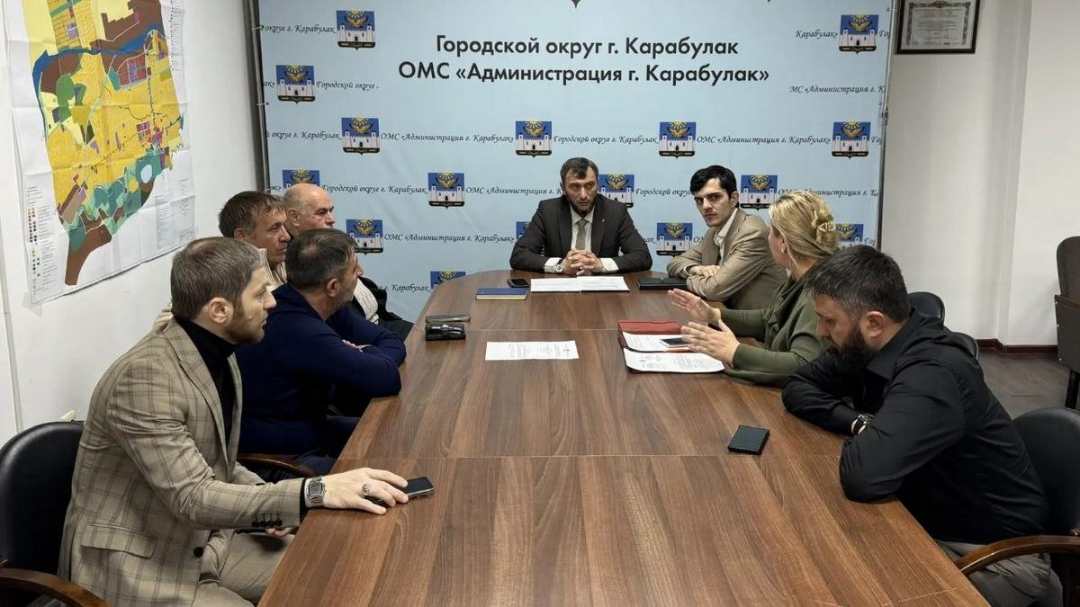 Итоги реализации проекта «Инфраструктура для жизни» озвучили в Карабулаке