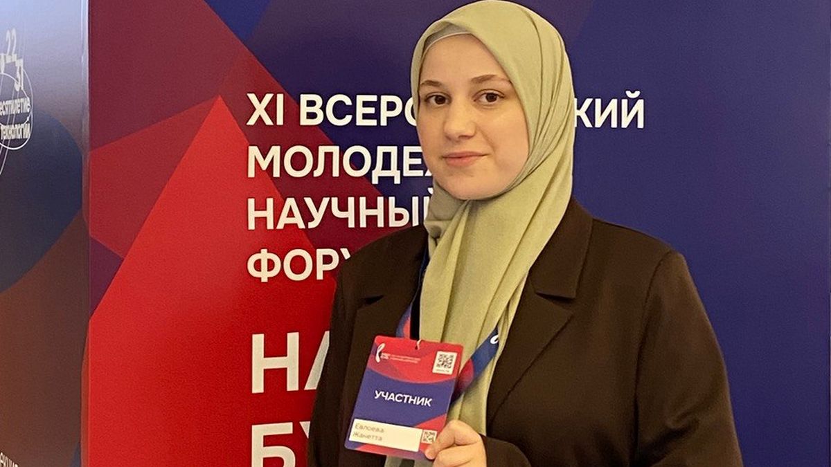 Студентка ИнгГУ участвует во Всероссийском молодежном научном форуме