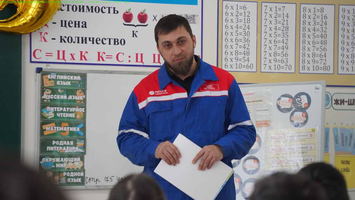 Россети провели урок электробезопасности  для школьников города Назрани