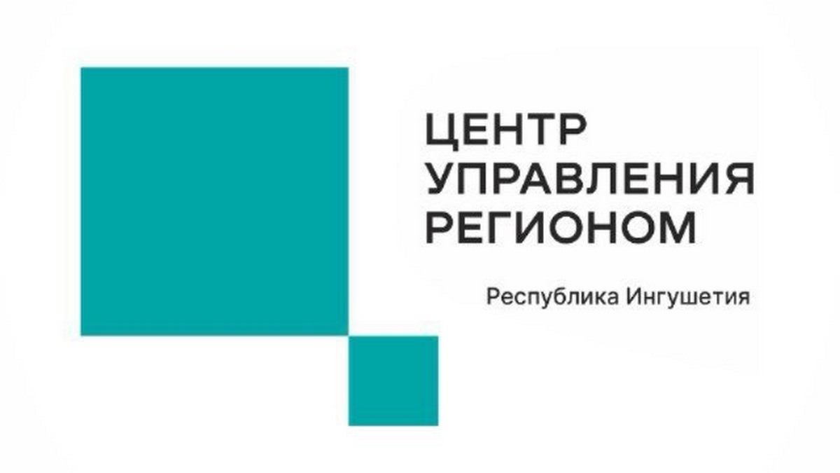 ЦУРе тӏалатта дукхагӏа дола хаттараш ЖКХ оагӏонца дувзаденна да