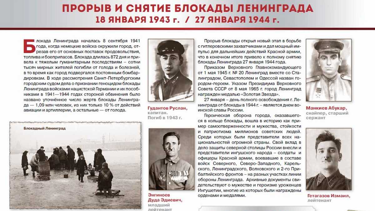 Новости Ингушетии: Архивная служба Ингушетии выпустила историко-тематический календарь