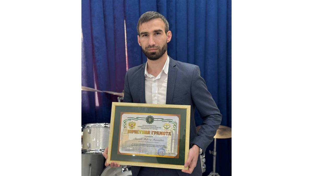 Артисты Госфилармонии Ингушетии получили награды за поддержку военнослужащих