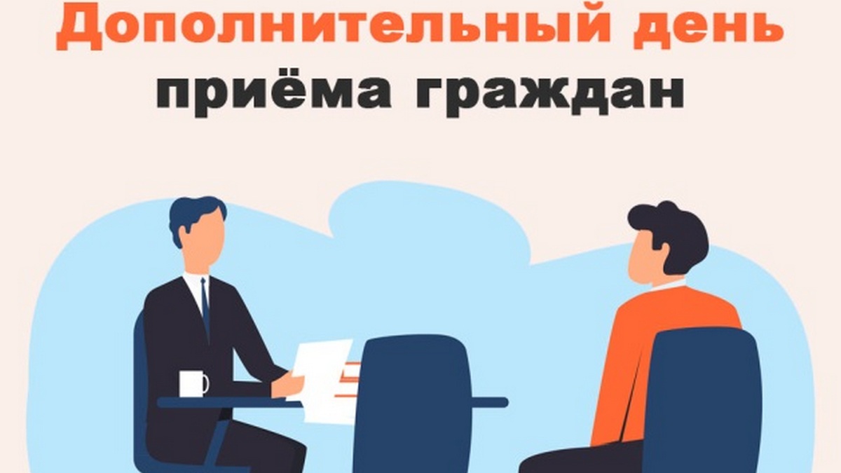 Новости Ингушетии: 28 июня — дополнительный день приема в клиентских службах Отделения СФР по Республике Ингушетия