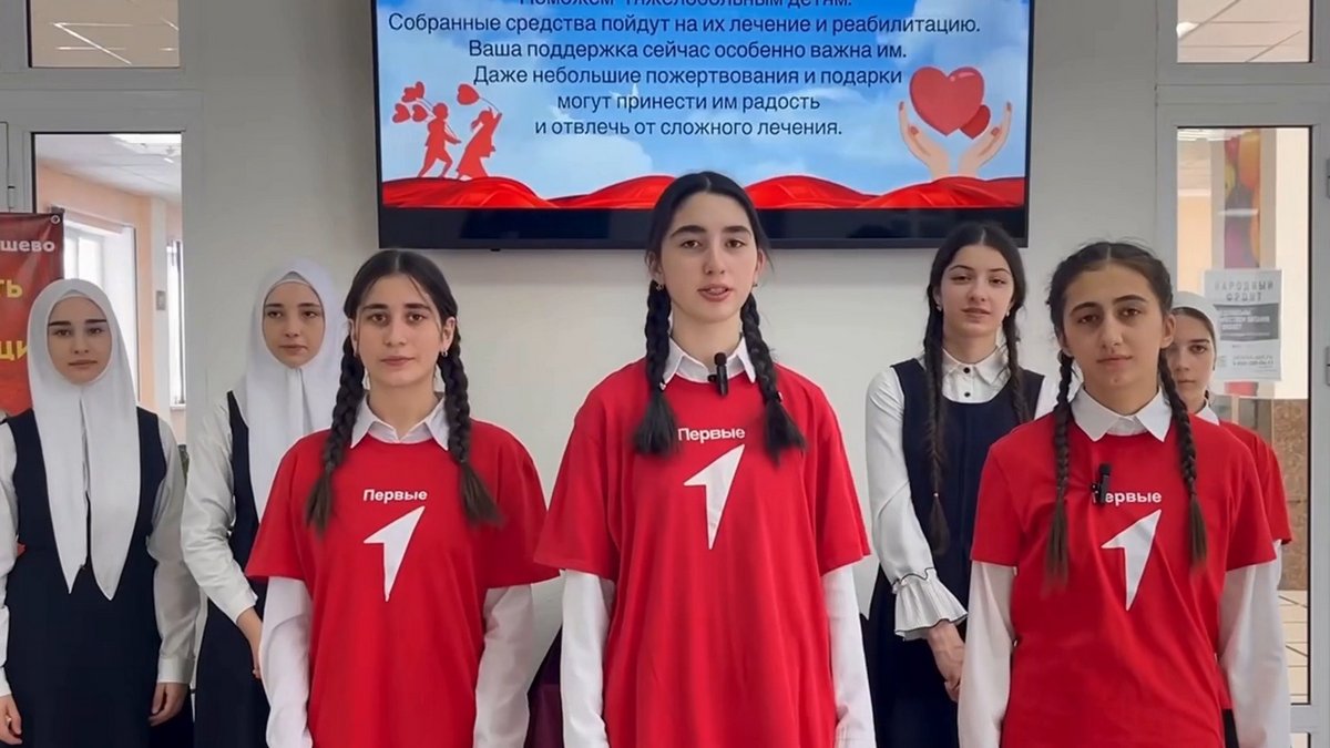 Новости Ингушетии: В Ингушетии волонтерский отряд «Добрые сердца» провел акцию против рака