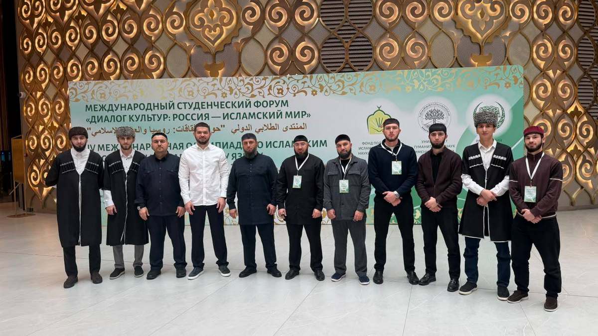 Студенты из Ингушетии стали лучшими на олимпиаде по исламским дисциплинам