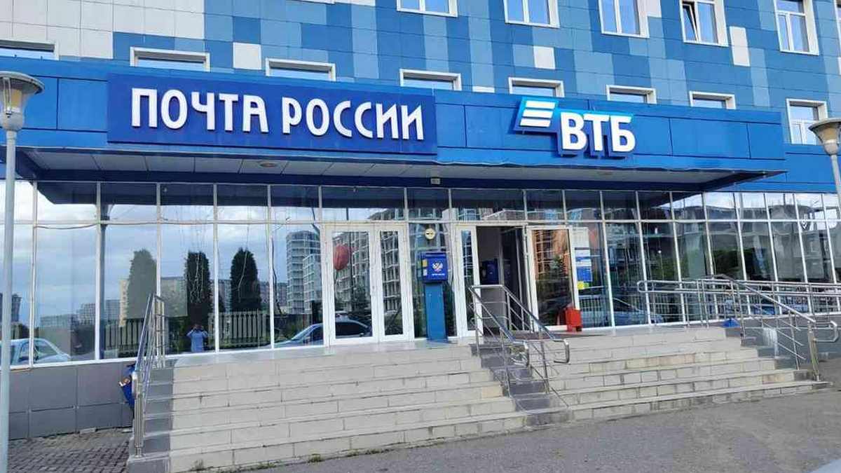 Почтовые отделения Ингушетии запустили услугу «Защита посылок»
