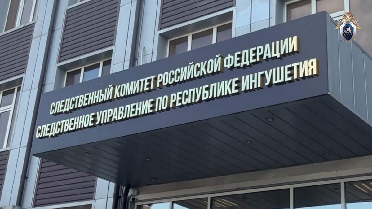 Новости Ингушетии: Житель Ингушетии предстанет перед судом за мошенничество с кредитами