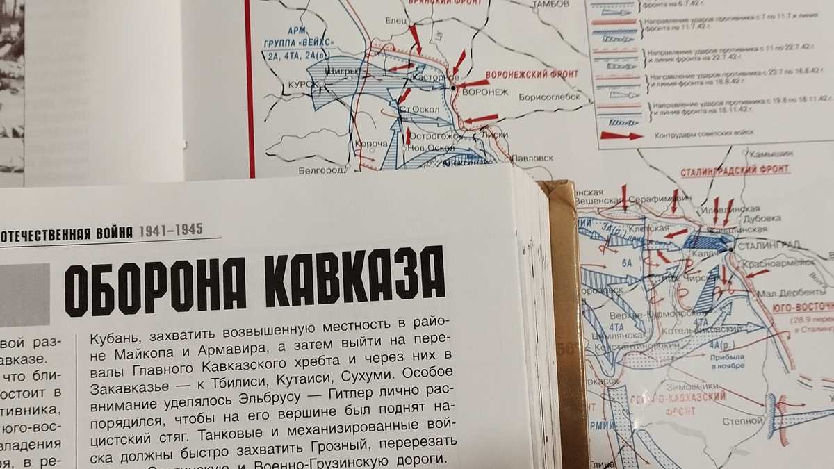 Новости Ингушетии: В  столице Ингушетии стартовал  форум «Великая Победа объединяет Кавказ»