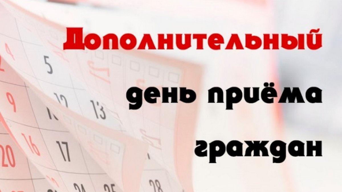 Новости Ингушетии: 26 июля — рабочая суббота во всех клиентских службах Отделения СФР по Республике Ингушетия
