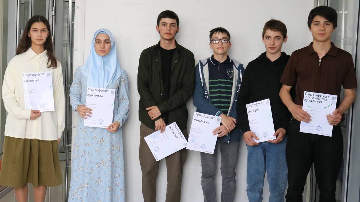 Новости Ингушетии: В Магасе Ингушетии вручили сертификаты выпускникам Яндекс.Лицея