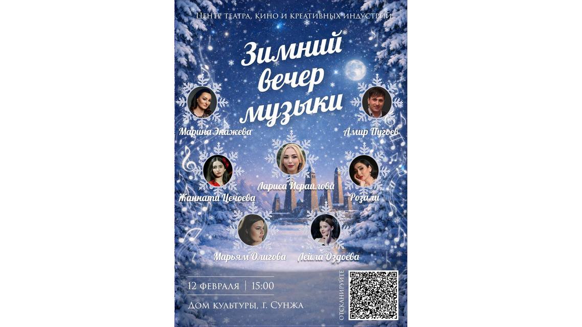 «Мукъамий ӏан сайренца» хьаделл вацига ашарий денош