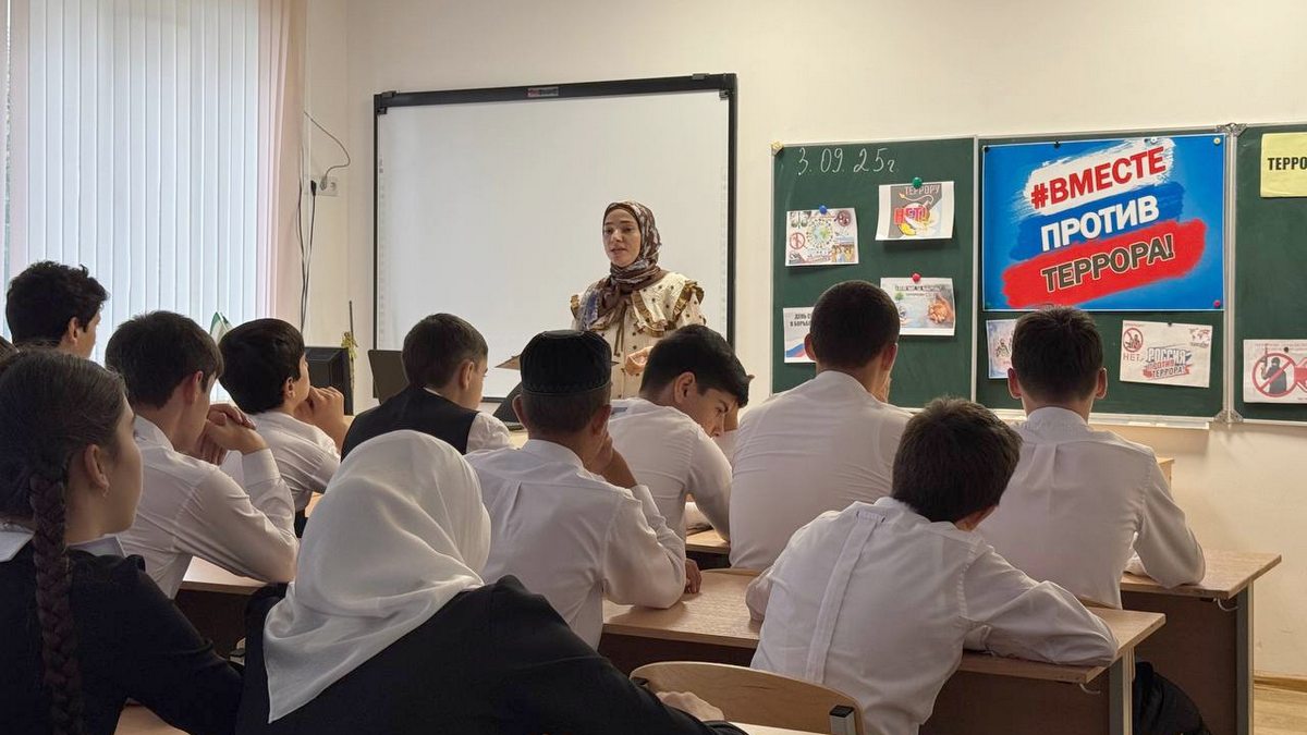 Школьникам Назрани прививают иммунитет к идеологии терроризма