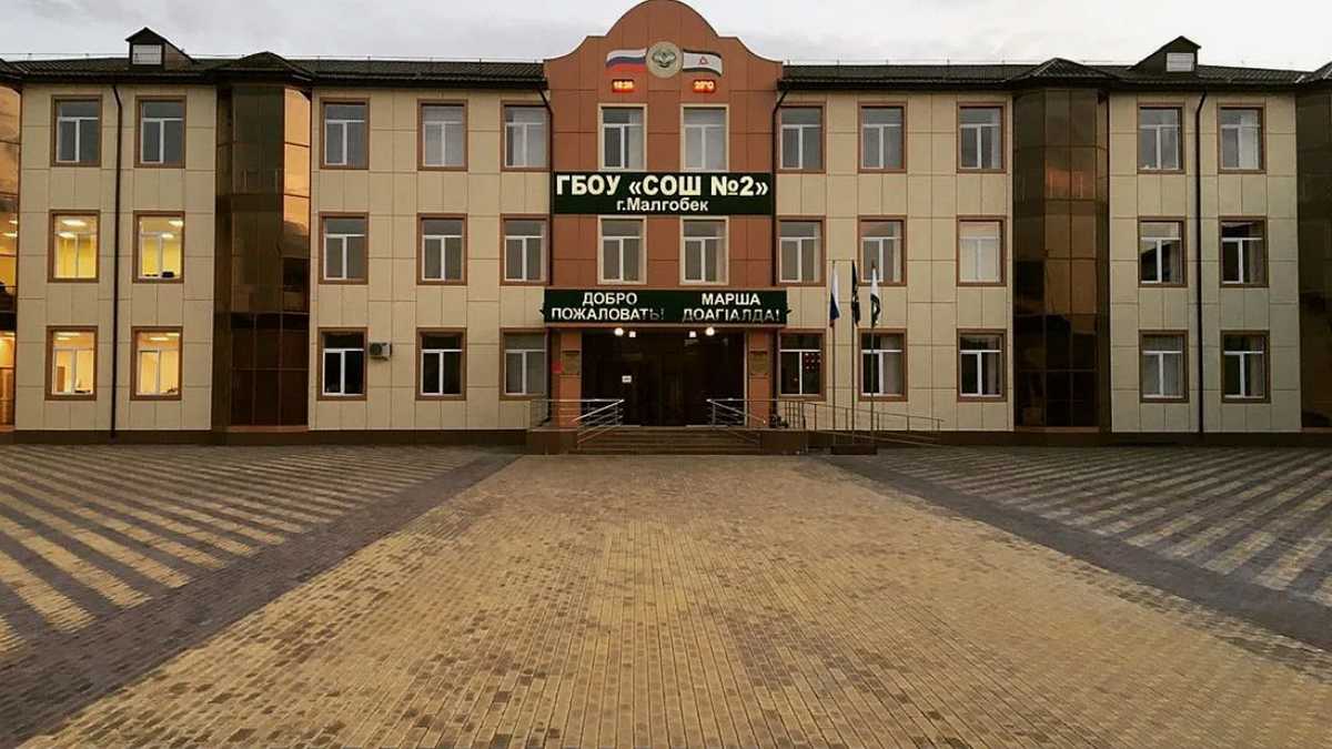 В Малгобекской школе №2 прошел Урок мужества с героями СВО