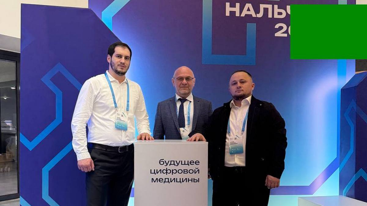 Делегация Ингушетии приняла участие в форуме цифрового здравоохранения