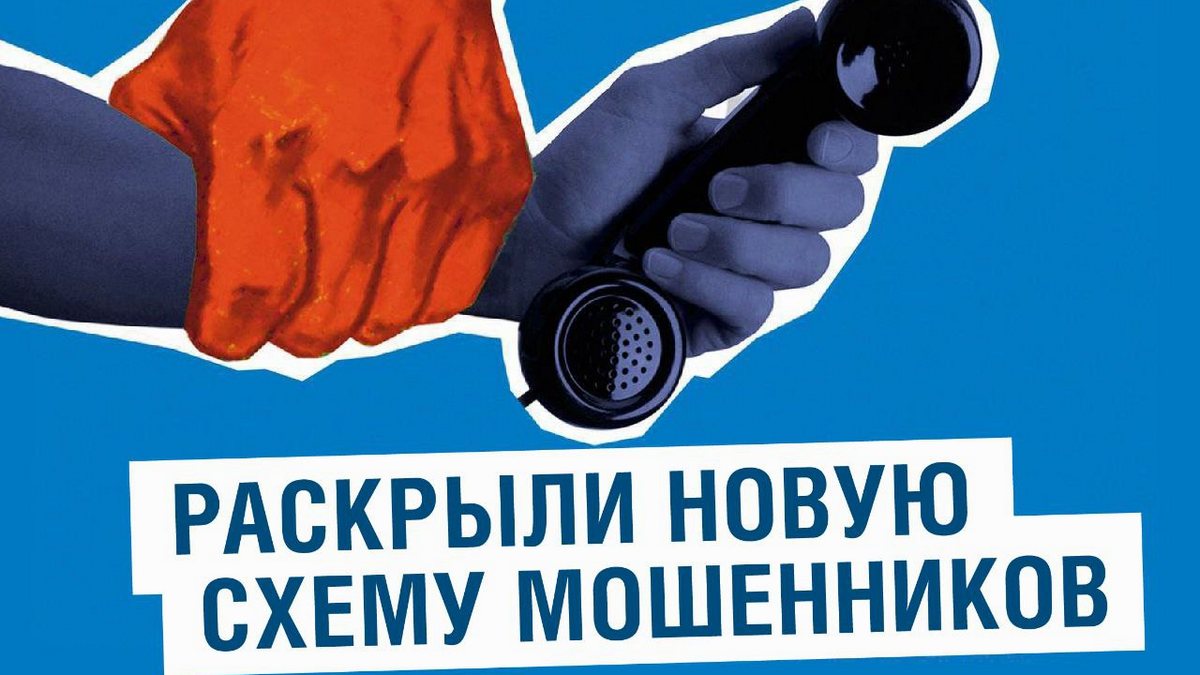 Новости Ингушетии: Газпром межрегионгаз Назрань предупреждает о мошенниках