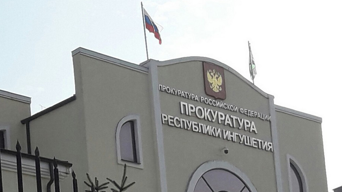 Житель Ингушетии предстанет перед судом за незаконный оборот банковских карт