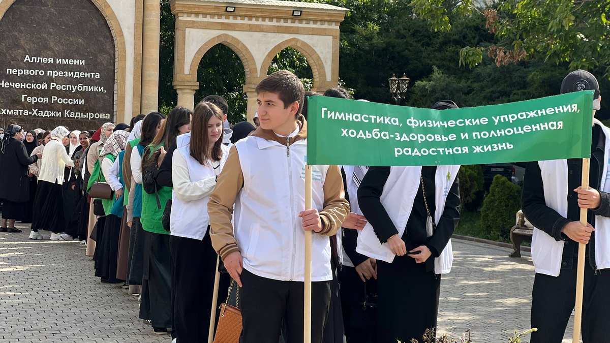 Новости Ингушетии: Всероссийская акция «10 000 шагов к жизни» прошла в Магасе