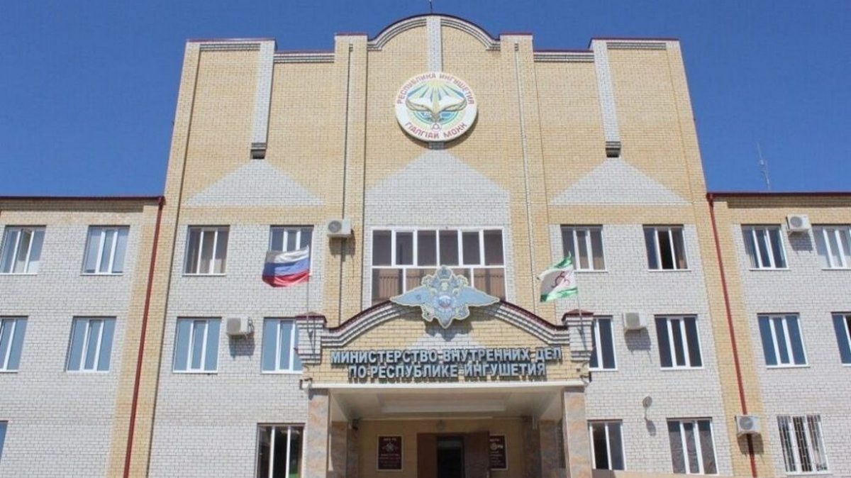 Полиция Ингушетии установила киберпреступника с подставным кредитом
