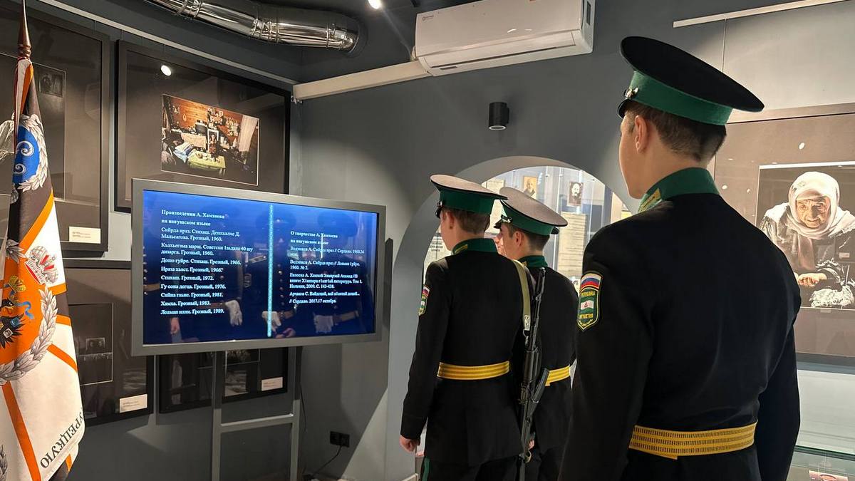 Новости Ингушетии: Гӏалгӏайче дакъа лоацаш хилар «Российски кадеташта музеера Ди» яхача боламе