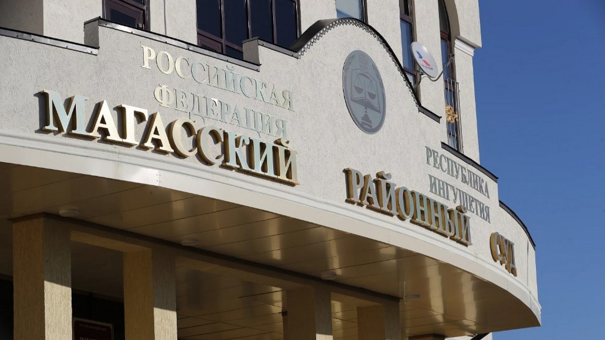 Житель Ингушетии получил 300 часов обязательных работ за неуплату алиментов