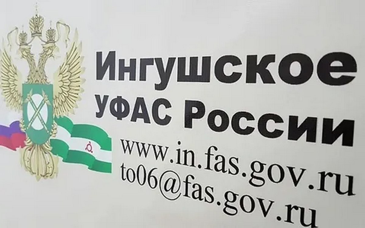 Новости Ингушетии: В Ингушетии пресечены нарушения в закупке продуктов для ГКК