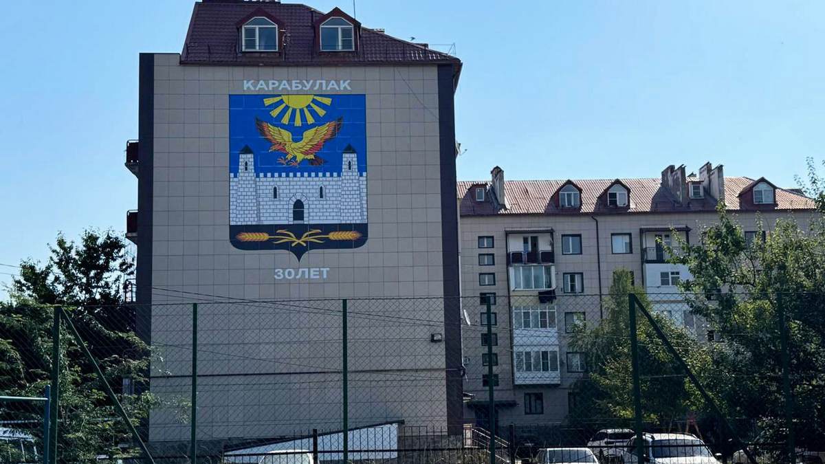 В Карабулаке обновили самое большое изображение герба города