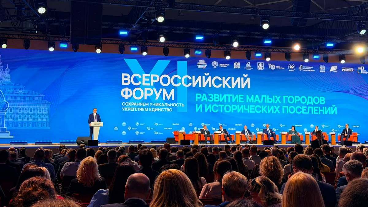 Ингушетия участвует в форуме «Развитие малых городов и исторических поселений»