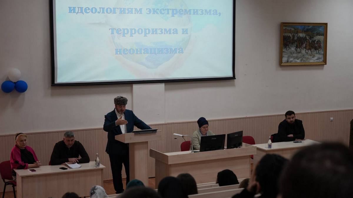 В ИнгГУ прошло мероприятие по профилактике экстремизма и терроризма