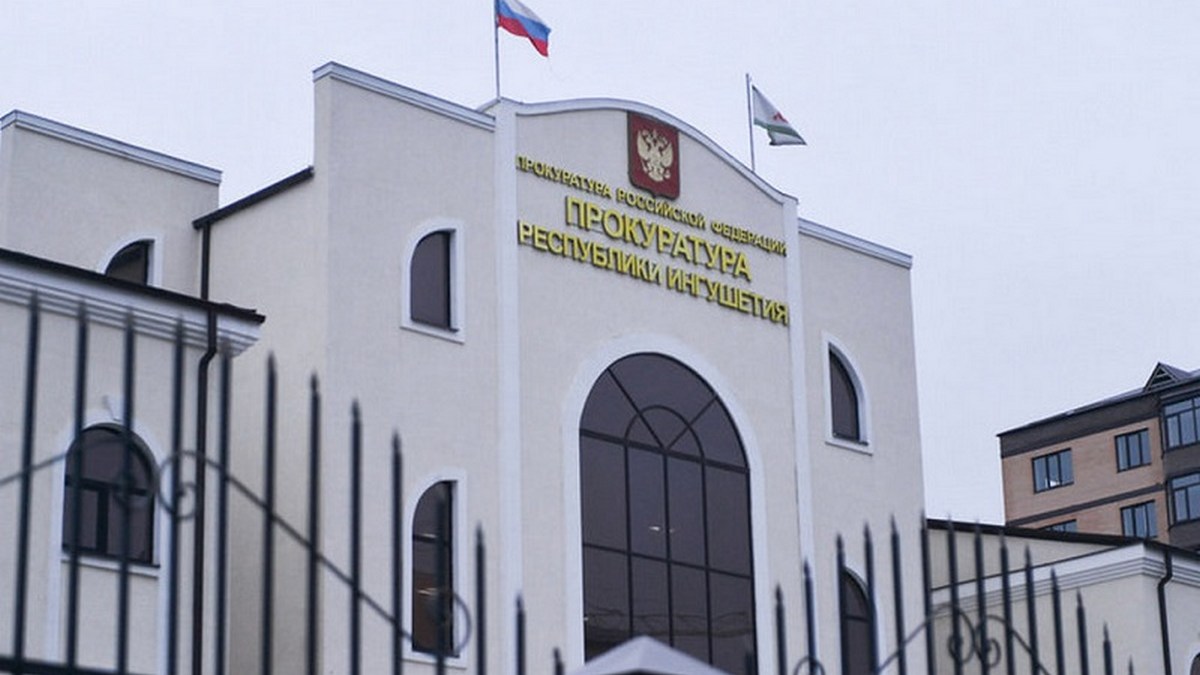 Прокуратура восстановила пенсионные права жительницы Назрановского района