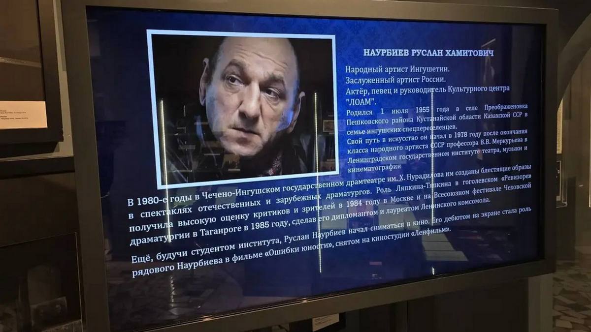 В МКЖР работает выставка «Киноискусство Ингушетии»