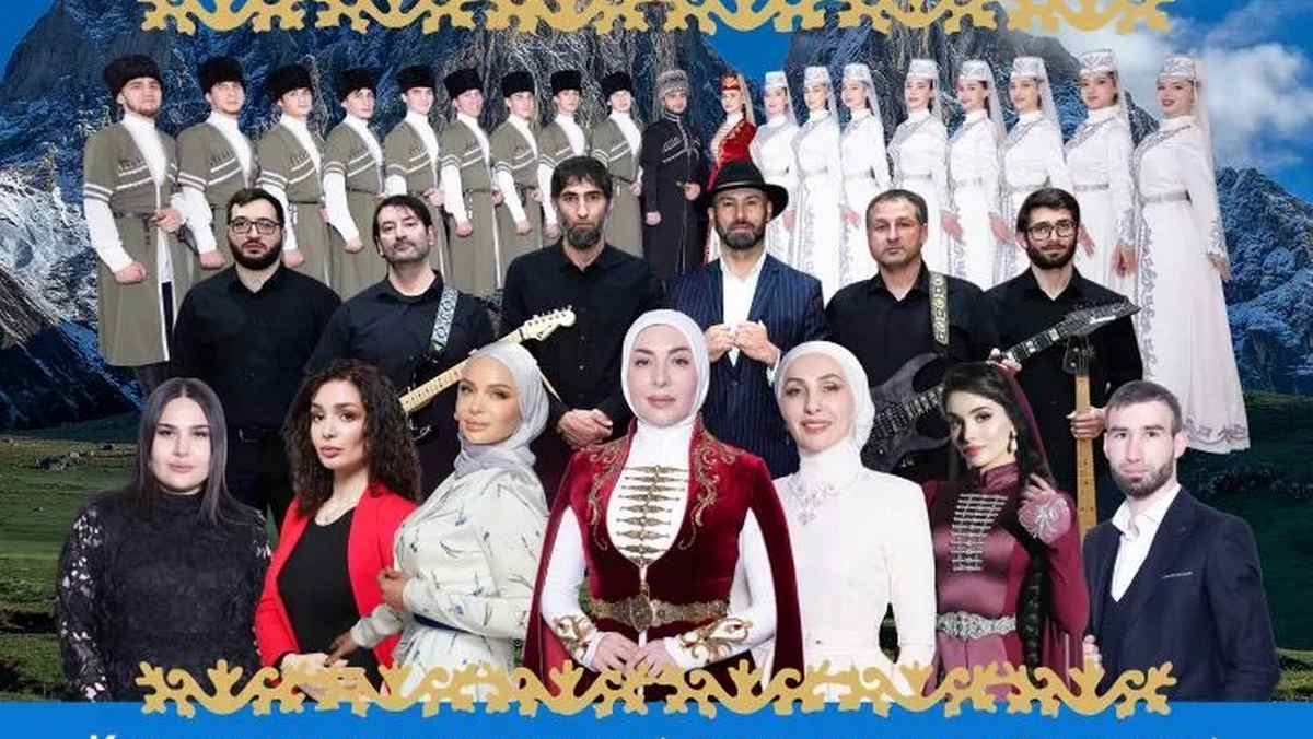 В курортной столице России пройдут Дни Республики Ингушетия