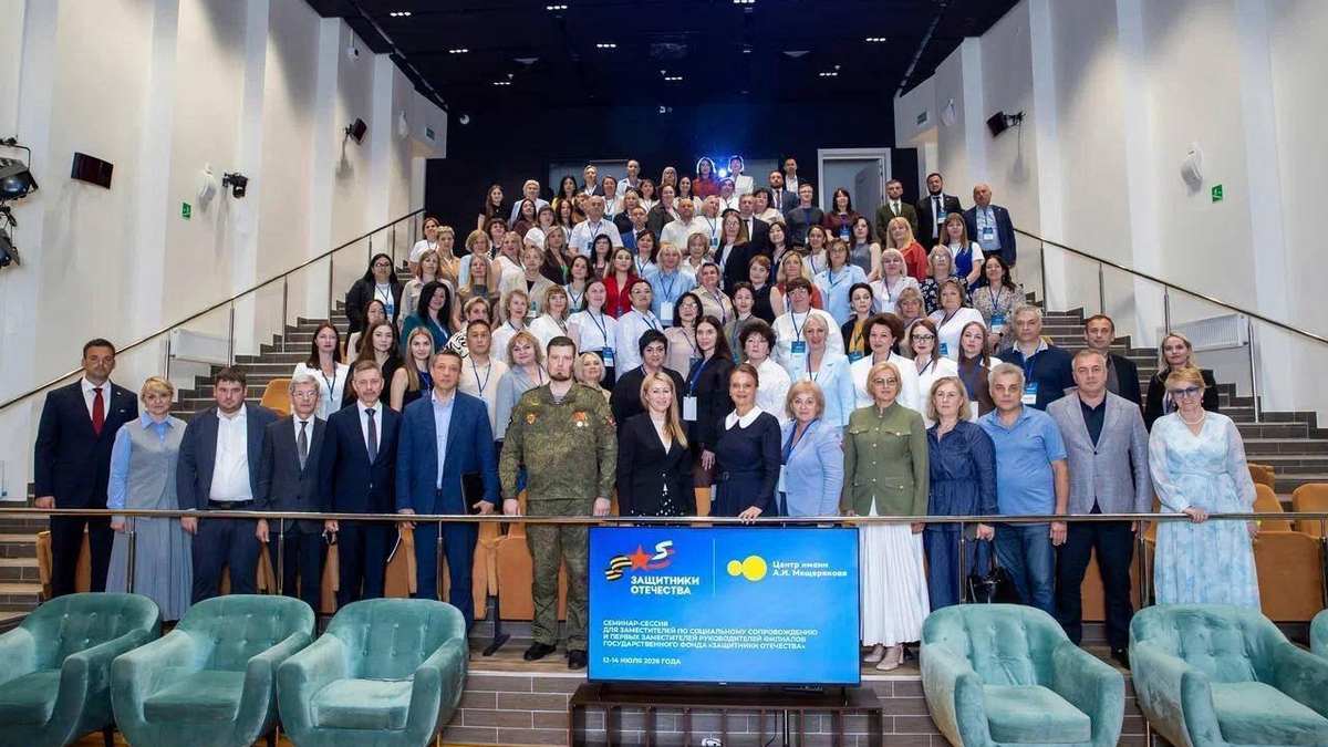 Ингушетия приняла участие в семинаре фонда «Защитники Отечества»