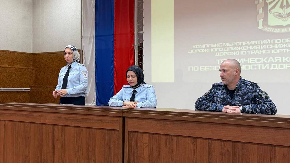 Росгвардия Ингушетии организовала в Магасе техническую конференцию
