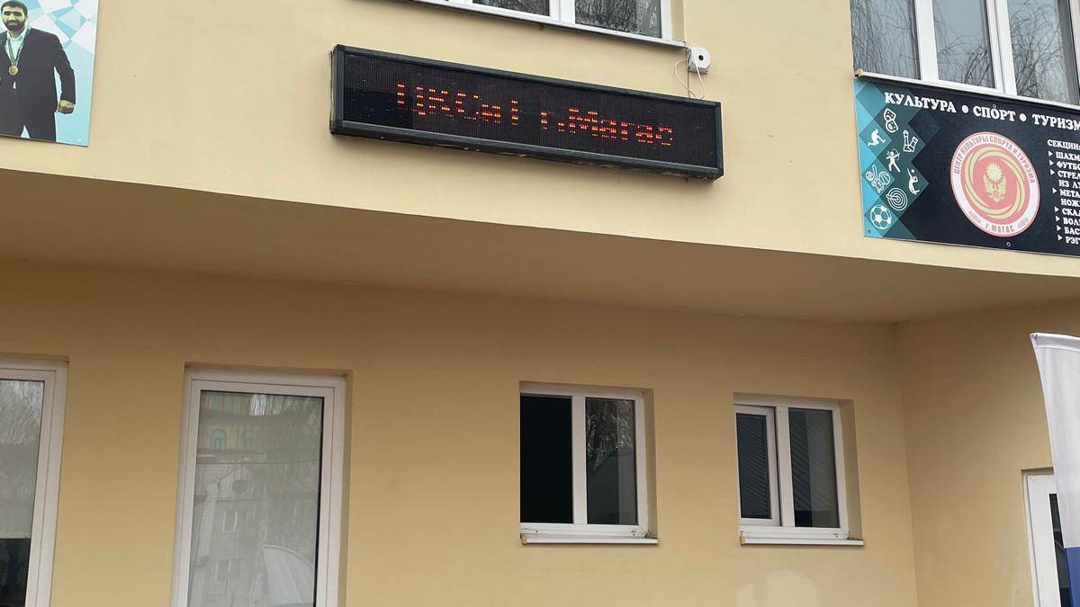 ЦКСиТ г. Магаса примет в секцию по армрестлингу новых воспитанников