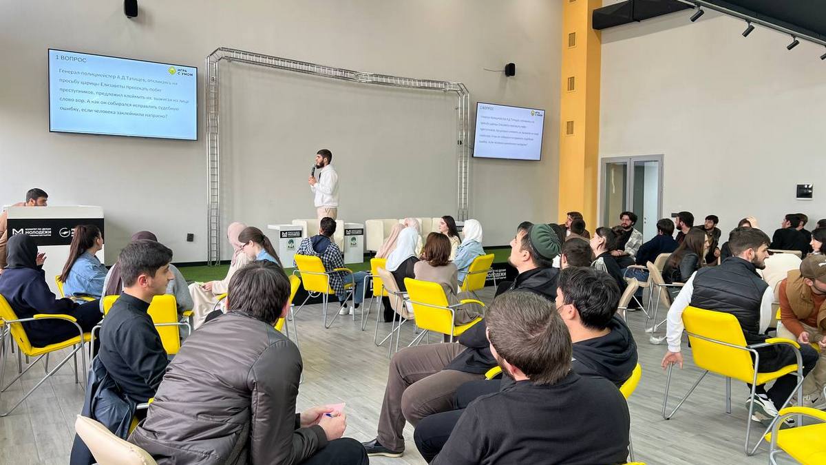 Молодежь Ингушетии приняла участие в интеллектуальной игре в Магасе