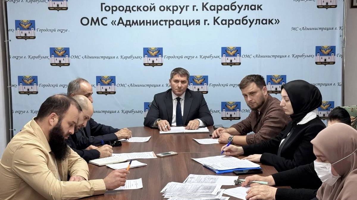 В Карабулаке обсудили актуальные вопросы защиты прав несовершеннолетних