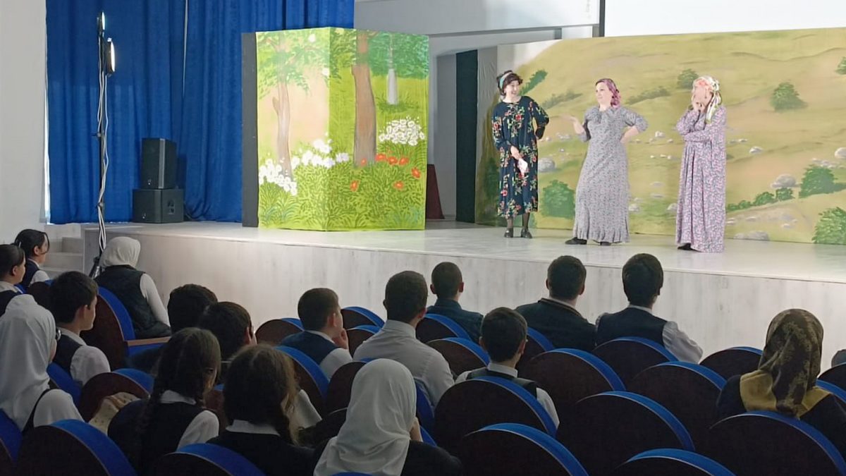 Молодежный театр Ингушетии представил свой спектакль школьникам Сунжи