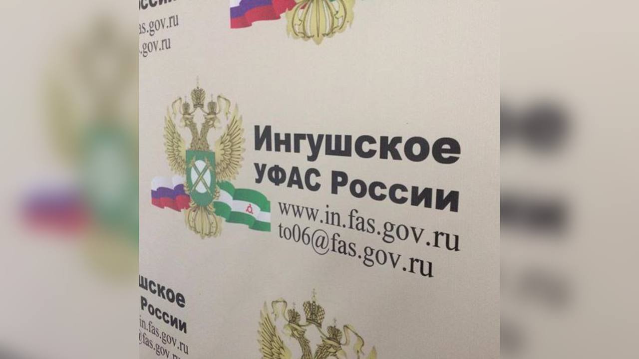 УФАС оштрафовано «Ингушэнерго» на 1,6 млн рублей за незаконные отключения