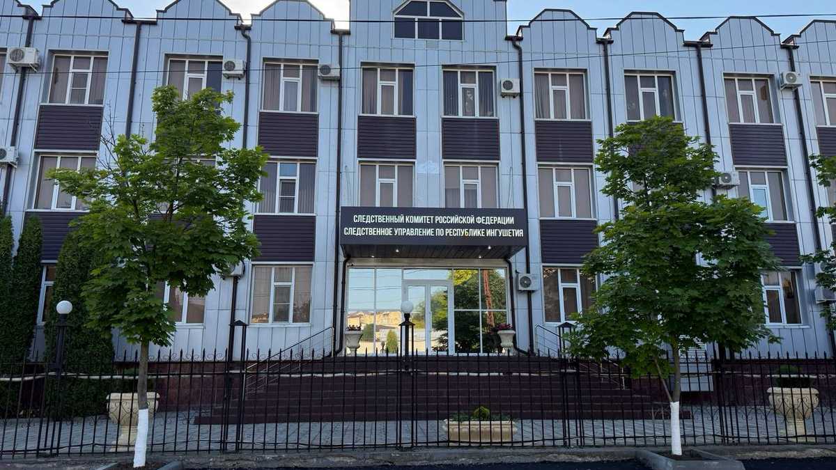 В Ингушетии пособник террористов приговорен к 13 годам лишения свободы