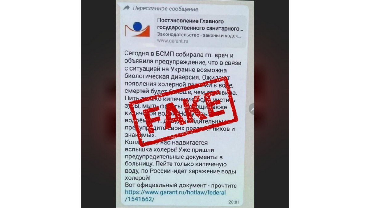 Новости Ингушетии: Минздрав Ингушетии назвал фейком информацию о вспышке холеры в регионе