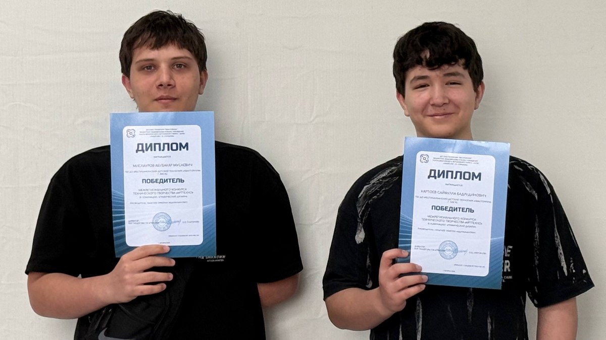 «Кванторианцы» из Магаса — победители конкурса «АртТехно»