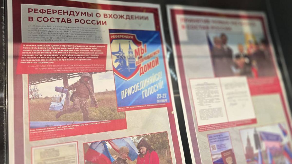 В Назрани открылась выставка Донбасс - Россия. История и современность»