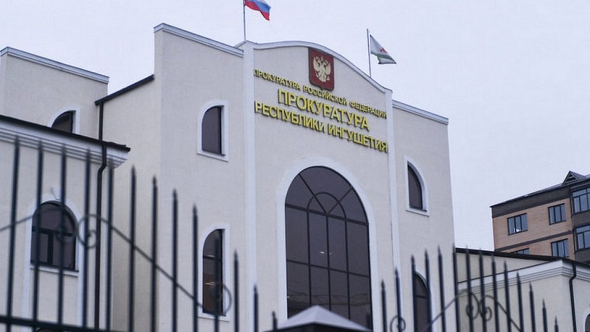 36-летний контрабандист из Ингушетии предстанет перед законом